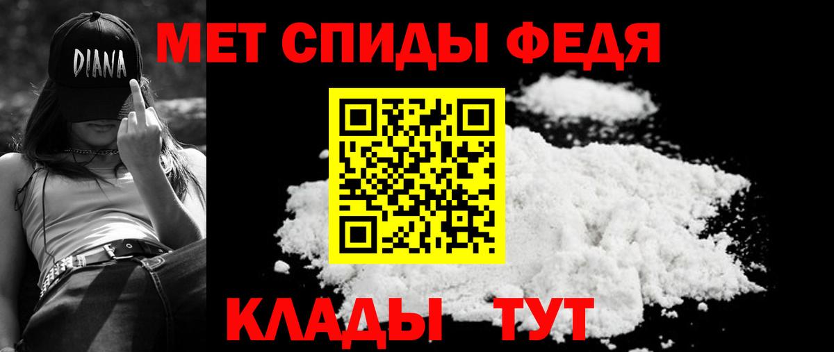 АМФ Premium  Вход с VPN  Киров 