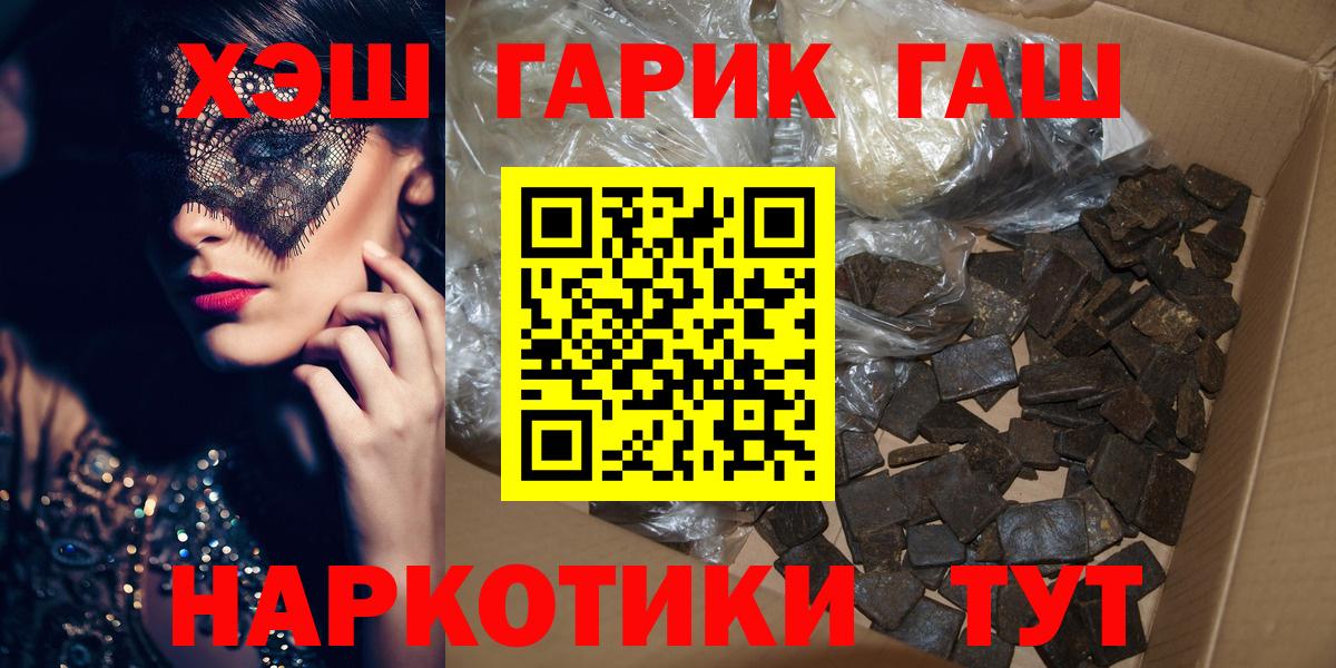ГАШ Premium Киров