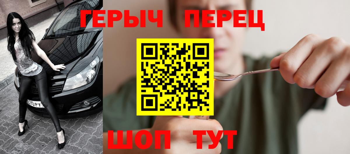 ГЕРОИН Афган Киров
