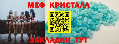 прущие крисы Краснокаменск