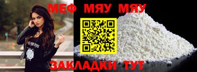 прущий лед Краснодар