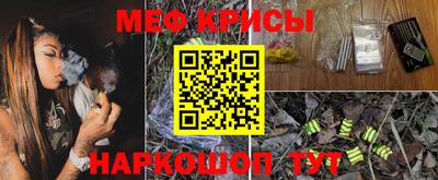 молекула духа Краснознаменск