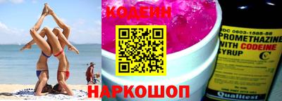 прущие крисы Краснокаменск