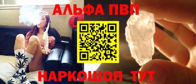 прущий лед Краснодар