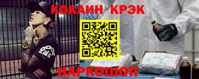 молекула духа Краснознаменск