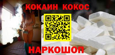 прущие крисы Краснокаменск