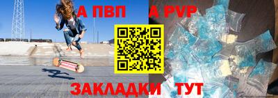 прущие крисы Краснокаменск