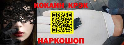 молекула духа Краснознаменск