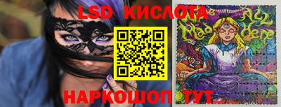 прущие крисы Краснокаменск
