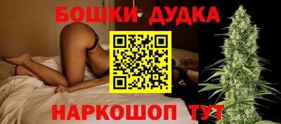 молекула духа Краснознаменск