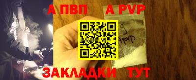 прущие крисы Краснокаменск