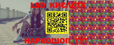 прущие крисы Краснокаменск