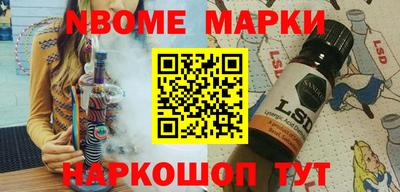 прущие крисы Краснокаменск