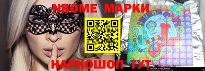 прущие крисы Краснокаменск