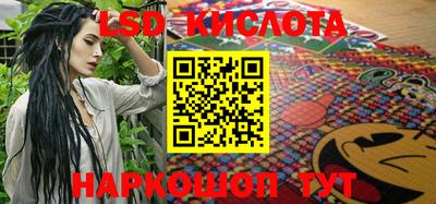 молекула духа Краснознаменск