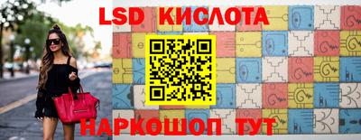 молекула духа Краснознаменск