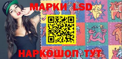 молекула духа Краснознаменск