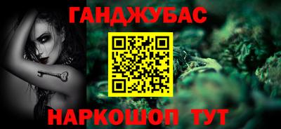 прущий лед Краснодар