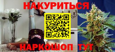 прущие крисы Краснокаменск