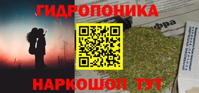 прущий лед Краснодар