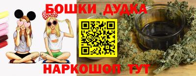 прущие крисы Краснокаменск