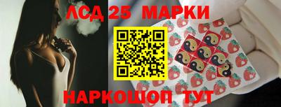 прущий лед Краснодар