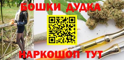 прущий лед Краснодар