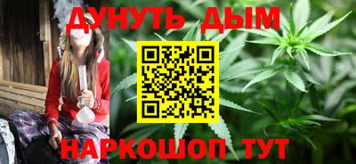 молекула духа Краснознаменск