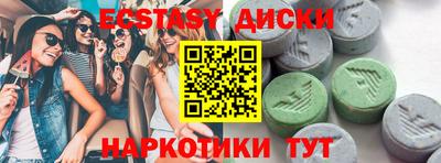 прущий лед Краснодар