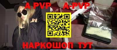 молекула духа Краснознаменск