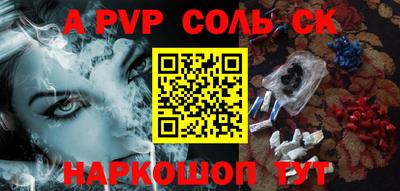 прущий лед Краснодар