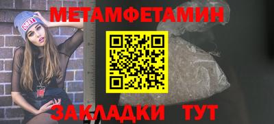 прущий лед Краснодар