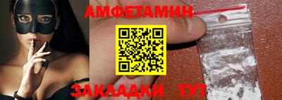 молекула духа Краснознаменск