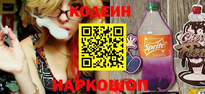 молекула духа Краснознаменск