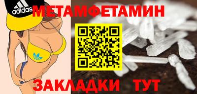 прущий лед Краснодар