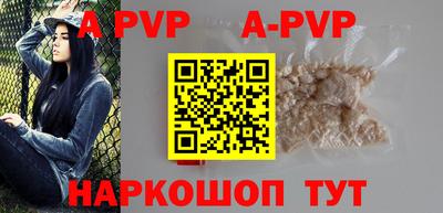 прущие крисы Краснокаменск