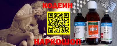 прущий лед Краснодар