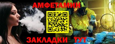 прущий лед Краснодар