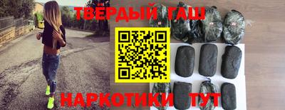 прущий лед Краснодар