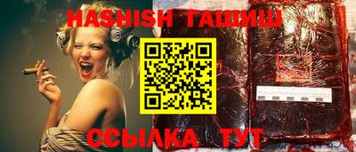 прущий лед Краснодар