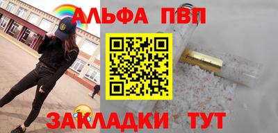 прущий лед Краснодар