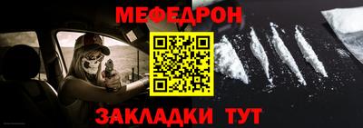 прущий лед Краснодар