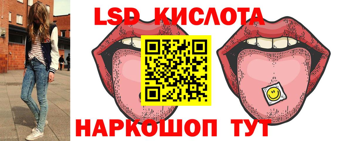 Конопля  Вход с VPN  КЕТАМИН  Alpha-PVP СОЛЬ   Кодеин  Мефедрон   Киров  Гашиш 
