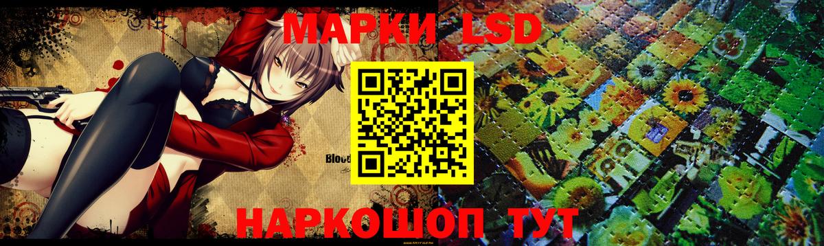Киров  Лсд 25 экстази ecstasy  Вход с VPN 