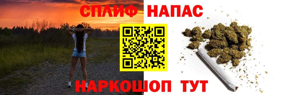 МАРИХУАНА семена  Канабис White Widow  Бошки марихуана SATIVA & INDICA  Киров  Вход с VPN 